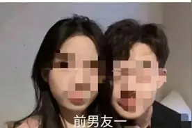 毁三观，男子做PPT曝光女友出轨，聊天记录尺度大图片