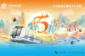 首张电子计次票来了！6月23日限量发行图片