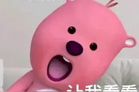 表情包，谢谢你，你人还怪好嘞图片