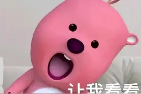 表情包，谢谢你，你人还怪好嘞图片