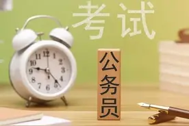 25个省份举行公务员省考，应届生岗位仍是招考关键词图片