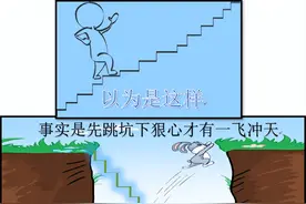 炒股成功的人究竟有多可怕？我一遍遍回忆一个个寻找，都狠到可怕图片