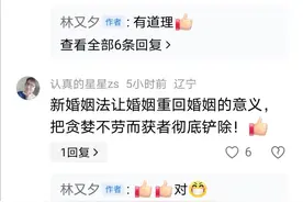新婚姻法真的实施，估计不婚不育的女性会更多，彩礼也会更高！图片