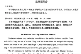 2024年4月自考00015英语二试题及答案图片