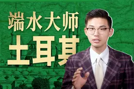 土耳其掌握了什么流量密码，成为地区话事人？图片