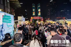 春糖碰头，成都干杯！2025“春糖生活季”在成都高新区举行图片
