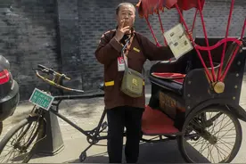 北京后海板爷给你讲门当户对相亲故事图片