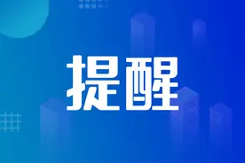 雷暴大风黄色预警！鹤壁两部门联合提醒→图片