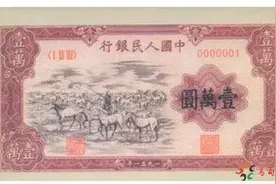 盘点中国十大值钱的人民币，快看看你家有没有图片