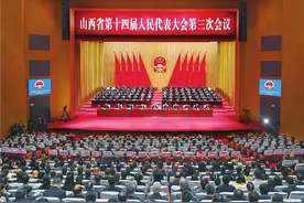 2025年山西省政府工作报告（全文）图片