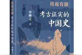 考古证实传说：商代确有吃人习俗图片