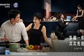 洗碗机品类如何抢占春节市场？卡萨帝洗碗机携手亮碟探索IP营销图片