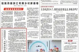 人民日报头版单条点赞！重庆高新区这项改革成效→图片