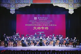 国家艺术基金资助项目 “晋剧音乐青年演奏人才培训”圆满结束图片