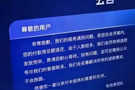电视家停止服务，还有哪些办法可以看电视直播图片
