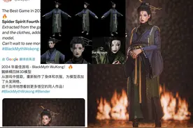 丸辣！外网玩家提取出了四妹萍萍的模型，这下要和四妹3D区见了！图片