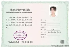 信息系统项目管理师要背的知识点都在这了！建议收藏！图片