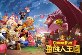《冲呀！饼干人：王国》游戏系统拆解图片