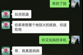 笑不活了！这才是聊天界的天花板，有卧龙必有凤雏图片