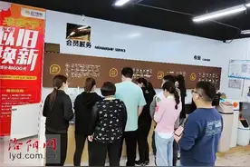 申领补贴资格近4.3万份！洛阳以旧换新带热家电消费市场图片