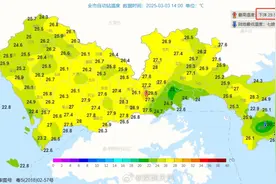 强冷空气+局部暴雨+大风！短袖“暂停”，深圳最低气温将跌至……图片