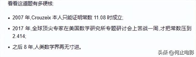 数学圈炸了！折磨全球数学家22年猜想，被协和神经外科医生终结了