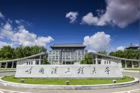 张雪峰眼中的十大好大学图片