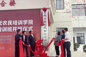 湖南首个！岳阳市新时代农民培训学院揭牌图片