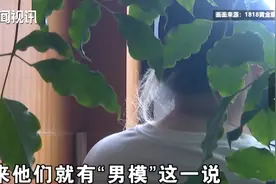 丈夫称妻子在KTV消费近200万，给男模转账60万，聊天记录辣眼睛图片