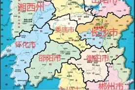 区域划分设想——湖南图片