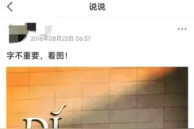 本地人眼里的胖东来图片