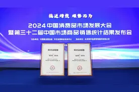 蓝月亮2024年营收同比劲增16.8% 突破85亿港元，毛利率保持稳定显经营韧性图片