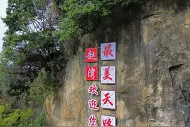 湖北最美天路一日游图片