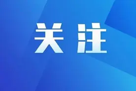 魏栓师等人违规吃喝严重违反中央八项规定精神，被公开通报！ | 今日法治硬核图片