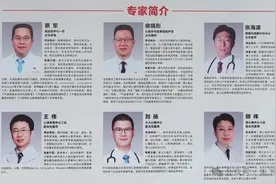 北京安贞医院专家团队齐聚南充，为心血管疾病患者义诊图片