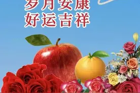 清晨祝福早上好问候语精选，新的一天，送上祝福，早安图片