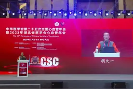 胡大一：说说心绞痛（一）图片