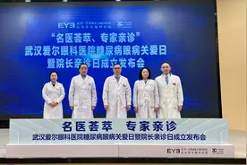 三四个糖尿病人就有一个发生视网膜病变，超1/3患者未定期检查治疗图片