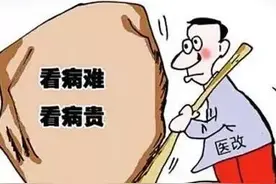关于乡镇医保的新要求图片