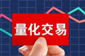 什么是量化交易？量化交易的威力有多大？图片