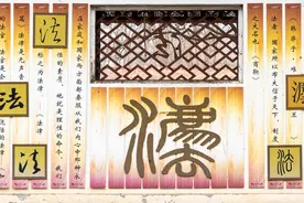 你姓刘吗？ 三分钟带你了解刘姓的演变历史图片