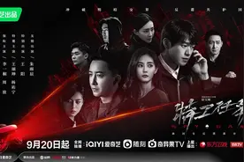 赵宝刚《特工任务》：今晚开播！实力打造国安顶级阵容！图片