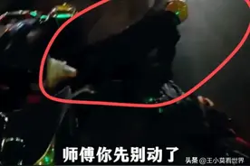 彭宇案再现？南京街头老人摔倒男子好心帮助，被家属讹诈！寒心！图片