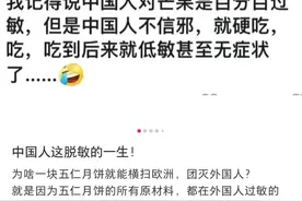一生要强的中国人图片