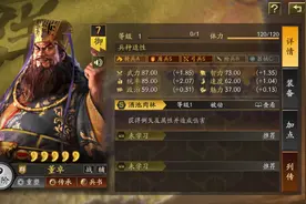三国志战略版-武将篇-酒池肉林-董卓图片