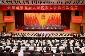 图解 | 2025年忻州市政府工作报告图片