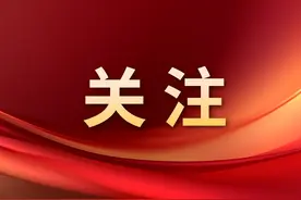 关于清理个人住房公积金“睡眠账户”的通告图片