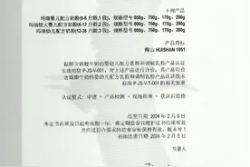 国内首款娟姗奶粉！辉山玛瑞通过SGS认证图片