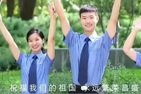 【国庆特辑】“青”风正气，年少有为！海检人祝福伟大祖国繁荣昌盛！图片
