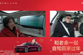 抖音副总裁回应“雷军、余承东直播开车被封”图片